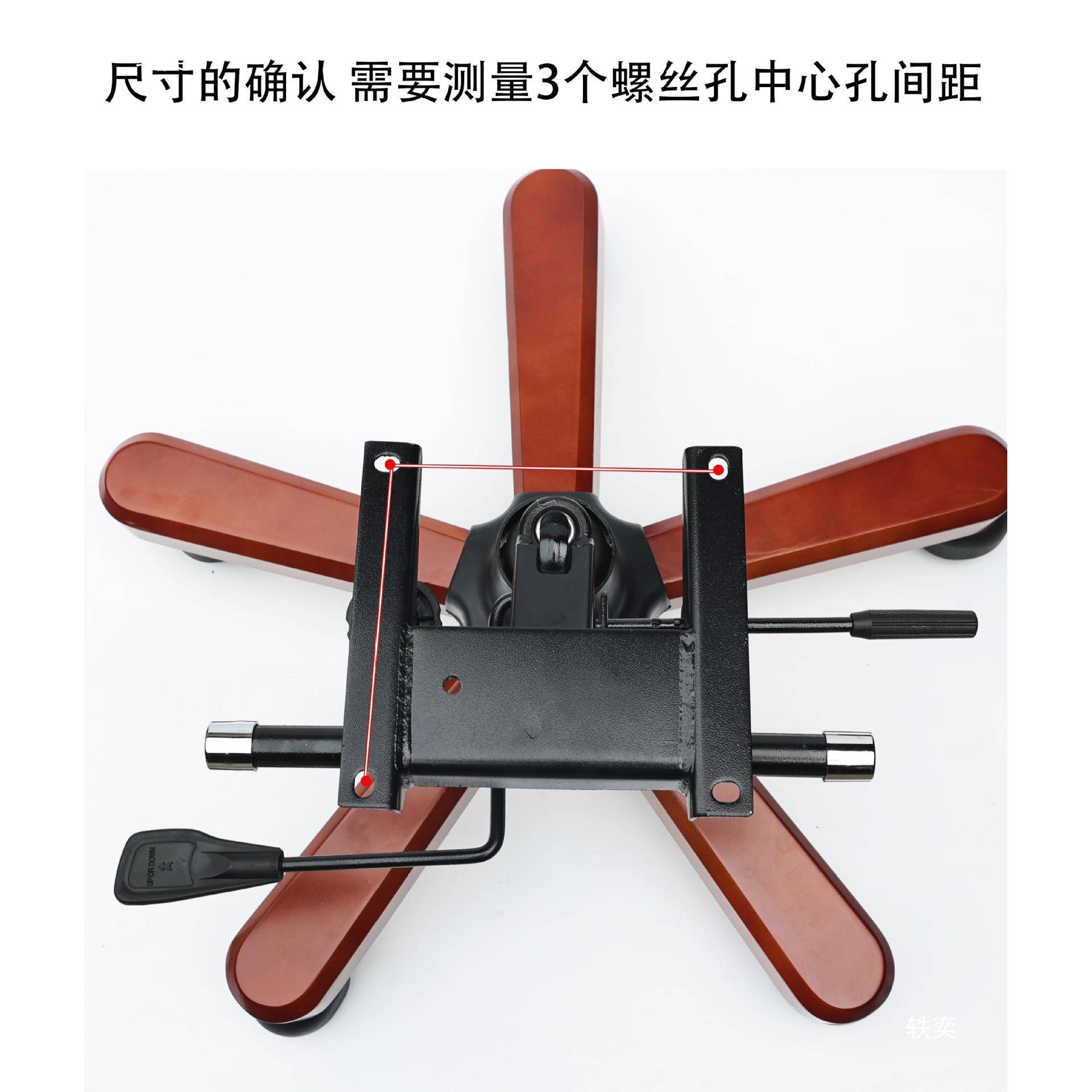 次实木底座电椅转椅老SOD板椅办公椅转盘盘架下部全脑套底脚配件