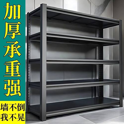多层置物架快递架子落地家用阳台收纳架仓储货架厨房用品置物架