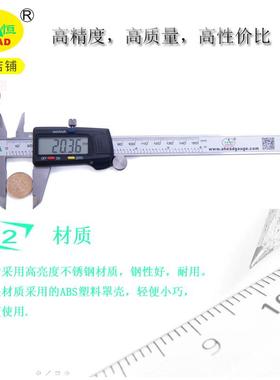 0-50mm数不锈钢卡尺，1高显精度锈79353数显不钢卡尺.