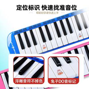 32键硬包口风便琴包32键硬小学堂生初学课练习携式演奏键盘乐器