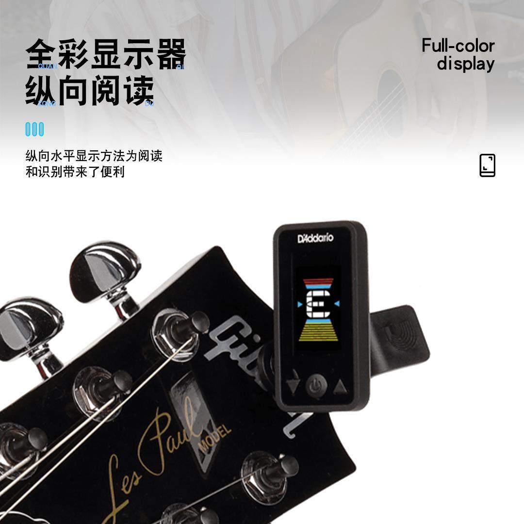 EQF-音器P小W-CT17木调电吉他尤克里里贝斯定音器提琴校音表,包装,五金配件包装,淘宝优惠券,粉丝福利购,淘宝优惠卷