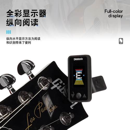 EQF-音器P小W-CT17木调电吉他尤克里里贝斯定音器提琴校音表