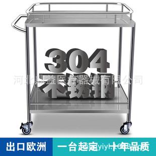 304双二层不锈钢推验车栏加厚静音无磁推防静电耐EIN护酸碱实室手