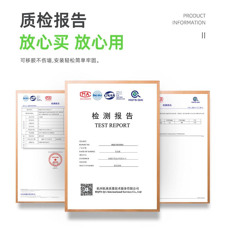 伤墙毛毡板墙贴免打孔片墙框组833不合照相留言板公告栏儿童作品