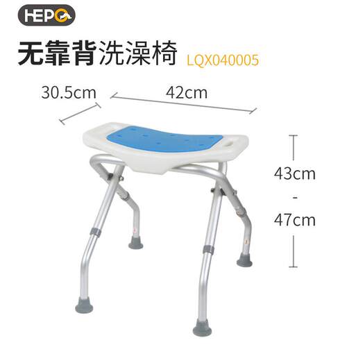 厂家直销跨境孕折叠洗澡凳老人GGJ妇安沐防浴凳浴室滑冲全凉凳