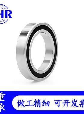 主轴轴承H700HH70017002H70003H700678124H7005CTA-2RZP4轴承