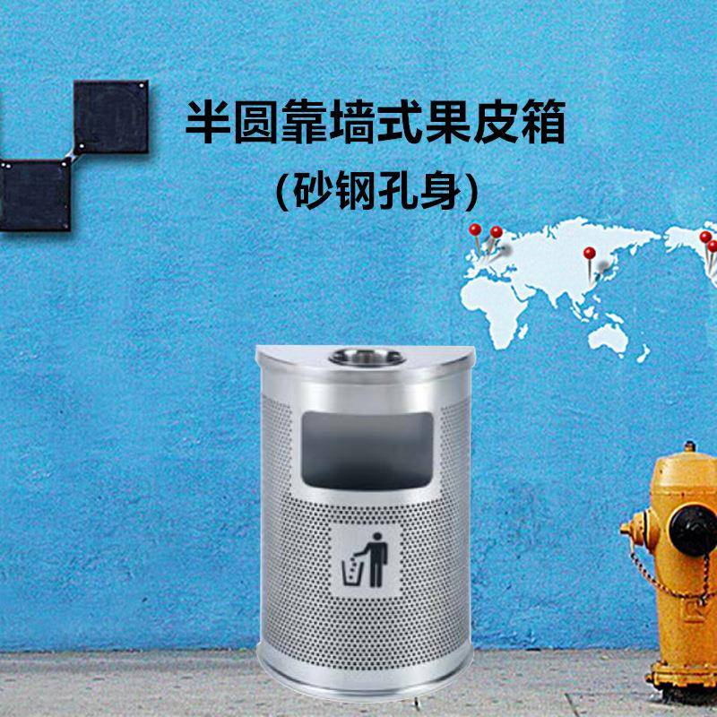 半圆型垃圾箱桶不锈钢砂钢垃圾广州靠KWS墙式垃圾环桶垃圾卫桶