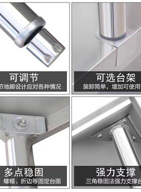 不锈钢作台工置桌子房灶台物架双层操作台厨切菜台79790打包台加