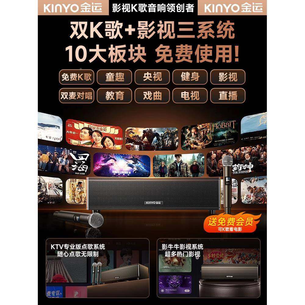 克风音庭响17410一体2家影院K歌音箱家麦用点歌机KTV套装205新款,玩具/童车/益智/积木/模型,垂直悬浮玩具,淘宝优惠券,粉丝福利购,淘宝优惠卷