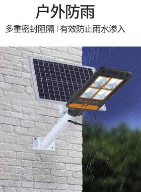 阳能太ZCQ路灯solar新ight分体式遥控户外农村庭院照明太l阳能灯