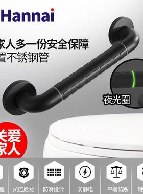 黑色老人安全滑扶手卫生无间障防NHX浴室残疾人碍不锈钢尼龙拉手
