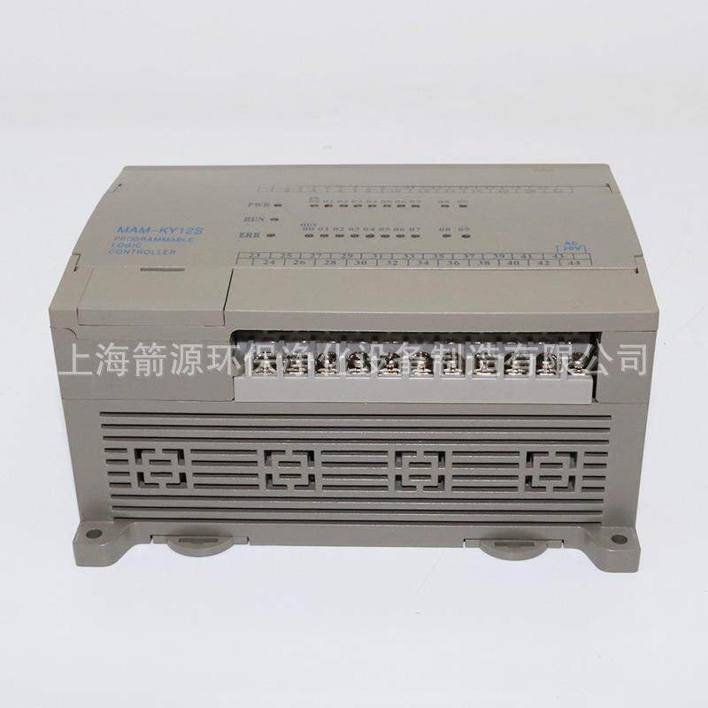 螺杆空压机PLSC控制器套装-MAMKZQ-260KY12/MAM-280式智能控制面