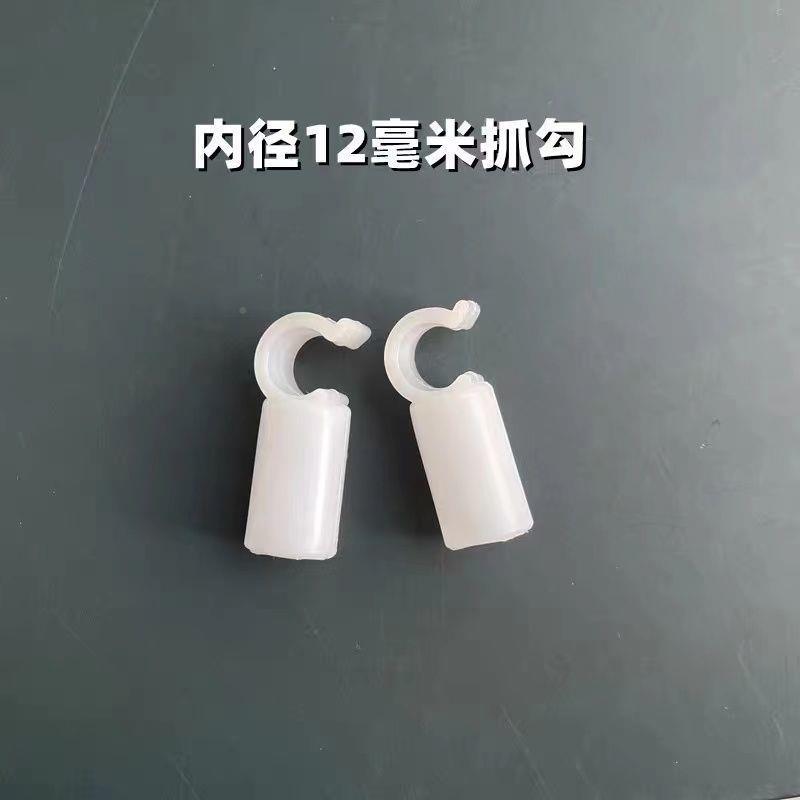 蚊帐学架杆配件单买烤漆12mm支扣手压脚1709785通用型三接头生床