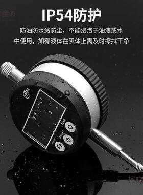 提帽防水防尘防数显百分表触摸分35112表I油P5千4数式显指示表麦