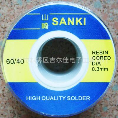 SANK崎焊0锡丝0.3//0.4/.60.8/1.0线径60度250克山焊159锡丝
