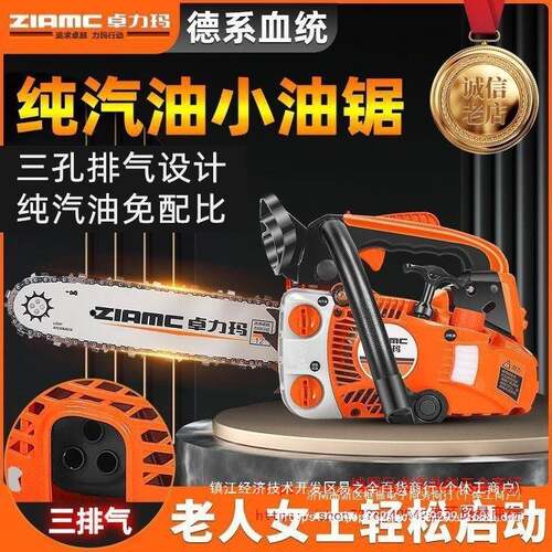 德国ZLAMC四冲程油锯伐木1锯毛树竹锯12寸4LJM寸家用单小手轻便砍