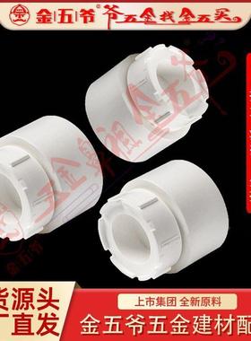 pv排水地面c清口扫37635塑料外堵头堵帽pvc排水5配件20~400