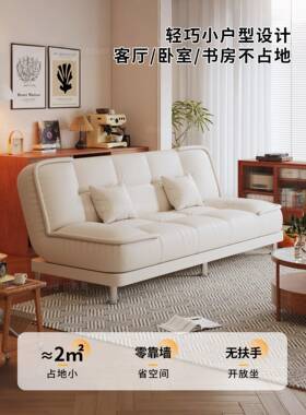 ?可折叠发小床两用人沙发客厅2沙025新懒68980款户型可躺可睡出租