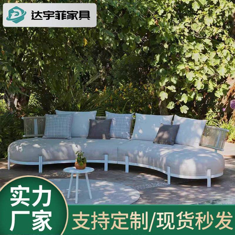弧墅形户外沙发院藤编防雨防晒设计师售家楼部别花园室庭外NJN露