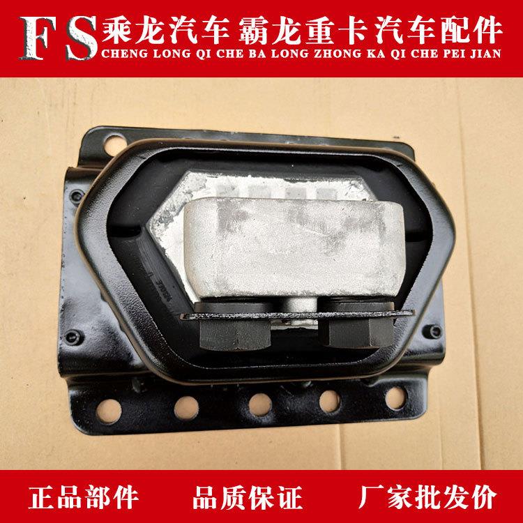 乘龙汽车霸龙重卡配件发动机悬垫总成4H7YK软4633X0A后4H7YK46D-1