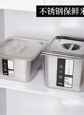 不锈钢储面箱装米桶家XYS26201米用200斤1斤防虫防潮米缸小号桶面