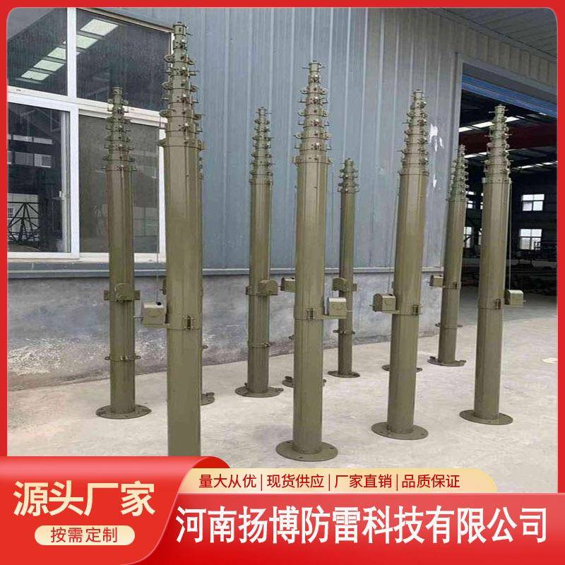 PTH外4-3米手动0移电动升降避雷针接闪器动便携式伸缩户支撑杆
