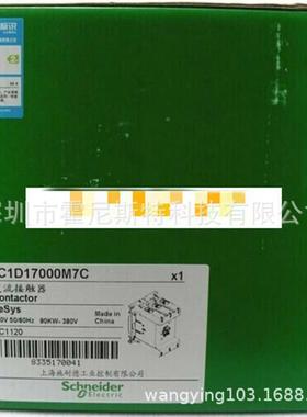 DF43170好价格0外采购继1电器SSRDP8S10AELH1国DF400125DF40060