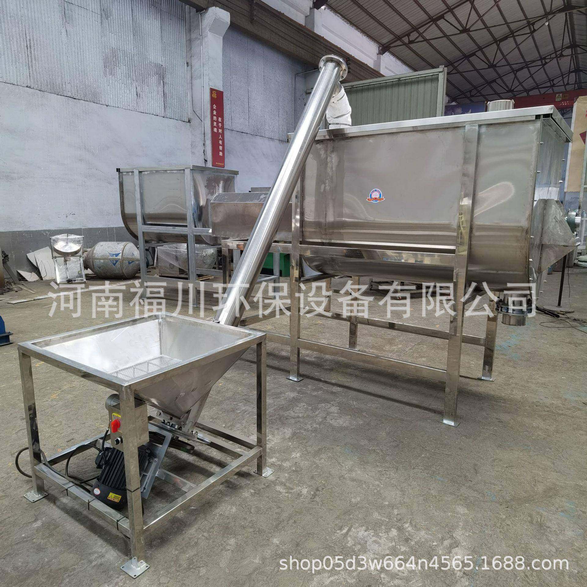 转NNO旋拌式U型卧式搅拌机不锈钢双螺带干粉搅机多种粉料混合机,包装,五金配件包装,淘宝优惠券,粉丝福利购,淘宝优惠卷