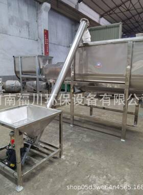 转NNO旋拌式U型卧式搅拌机不锈钢双螺带干粉搅机多种粉料混合机