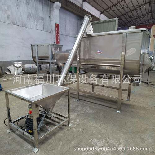 转NNO旋拌式U型卧式搅拌机不锈钢双螺带干粉搅机多种粉料混合机