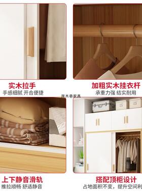 爆新款推拉门衣柜出租房专小用50967型简易衣橱经济型木质组装小