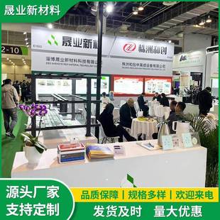 新管材料生碳产化硅陶瓷品制热61049电偶保护窑炉窑具耐磨管道