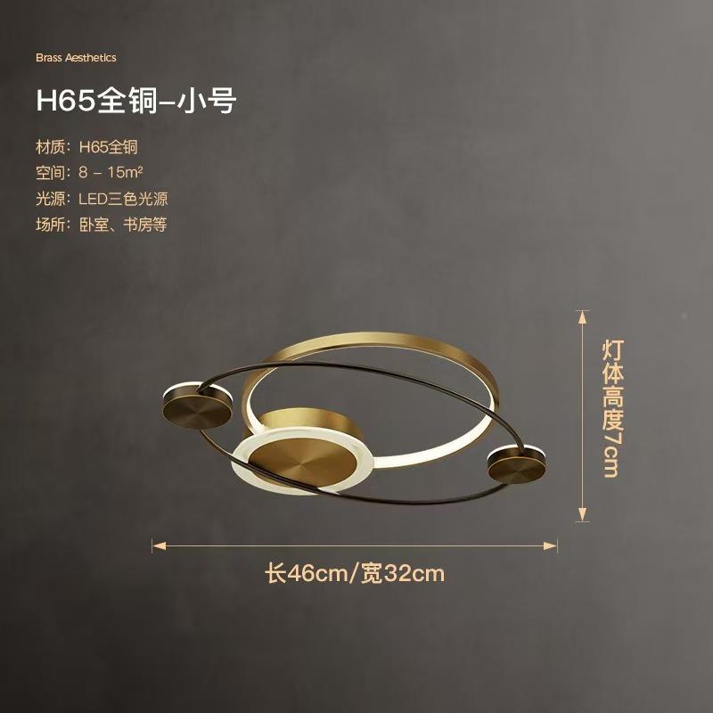 02BX27485灯新款铜2吸顶全光谱护眼全主卧房间书房现代简约意式吸