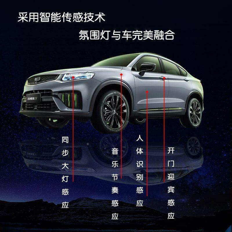 v车B7新款OBD车FH5Z6pRP饰氛围灯车内改装汽迎宾感应灯内免改装专