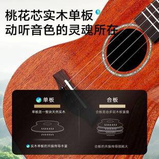 贝多辰单板里尤克FFC里女生初入门儿童成人学乐器吉他23寸乌小克