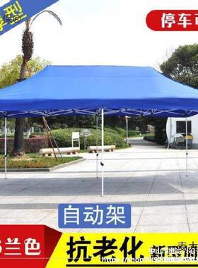 长车方阳形台地摊轻便停位四角伞摊帐遮阳棚遮雨篷摆车载91445车