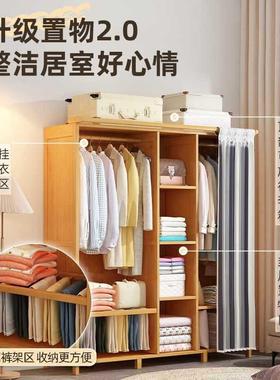 衣柜柜卧室家用简易组装出租房布经济型艺66525实木子结实耐竹用