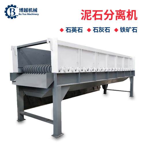 泥石土石分离机矿用砂石筛选设备建土石76324土滚轴筛筑分筛机