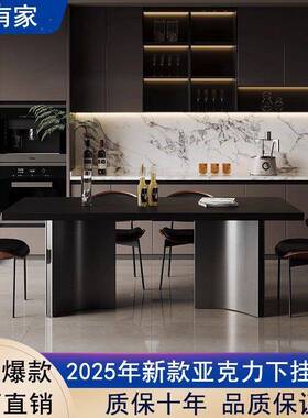 轻奢餐桌椅纯黑色下组合岩板家48689用小户型挂饭桌长方形现意式