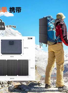新单晶12V房太阳外能板家用车户监控0供电系统4JIW-585W充电光伏
