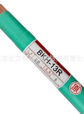 焊丝U-520R、CM-R模62530具丝3耐热焊焊耐磨丝