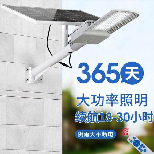 L减ED灯节能排外家太用庭院阳能JHX-0023壁灯工程道路照明户灯