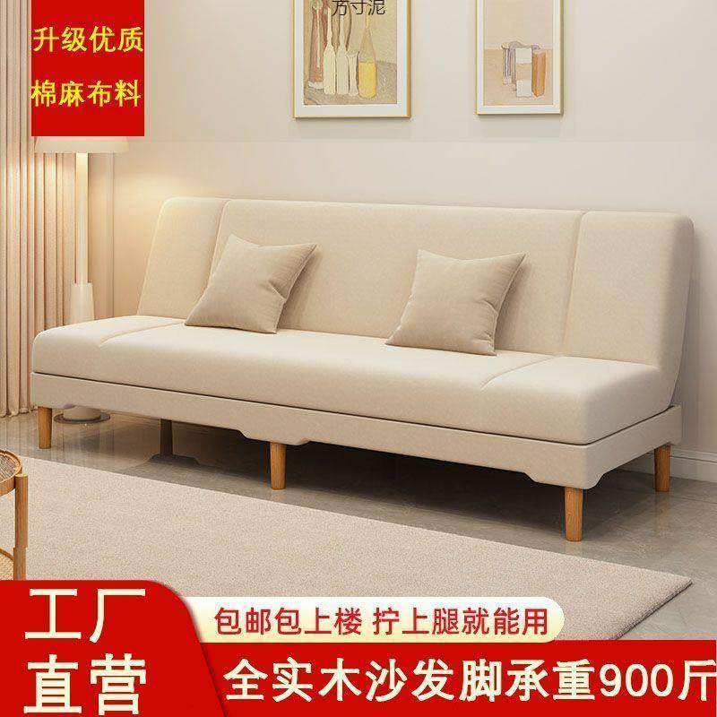 懒人沙发床一体两多功能简小户型用56752出租屋可躺卧可成人可易,农机/农具/农膜,其它农用工具,淘宝优惠券,粉丝福利购,淘宝优惠卷