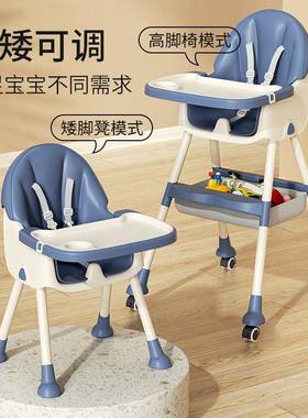 宝宝饭椅可折携叠多功能儿童便宝宝吃座椅子餐家用IRJ婴儿学坐餐
