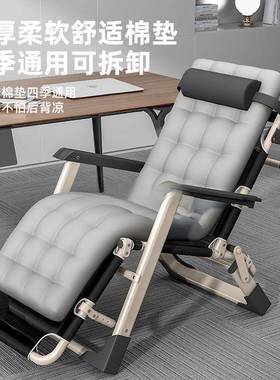 子折叠躺可坐休可躺夏35148季睡觉椅椅午椅午睡床办公室靠背家用