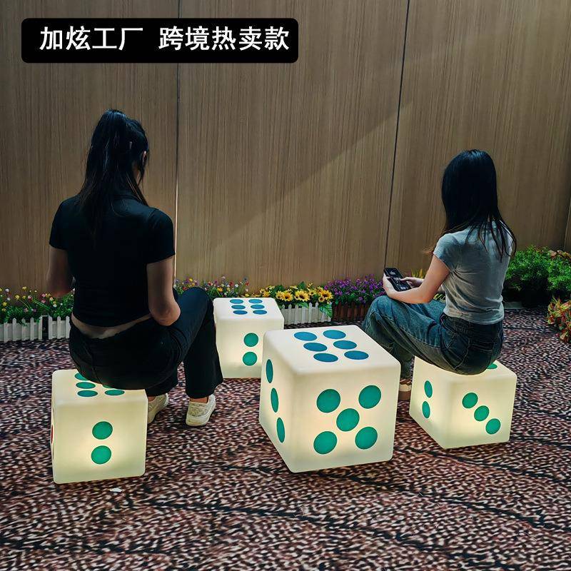 户外发光骰TDO子酒红桌吧KTV网凳潮玩氛围方形灯吧凳餐厅阳台发光