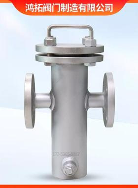 34不锈15439钢篮式滤器过管道滤0法兰快开蓝式过滤器直通式过除污