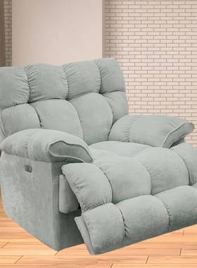 庭动懒人多电功能沙发转单人客厅摇椅躺63646椅头等舱沙发椅家影