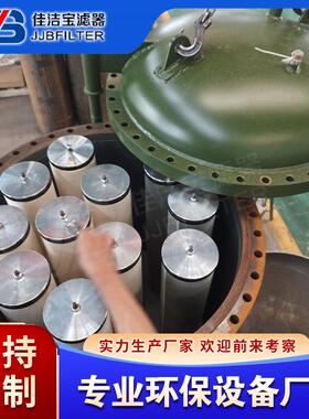 JLX-150*5车0332330航空油聚结滤芯油过滤器圆柱形滤油机分煤离滤