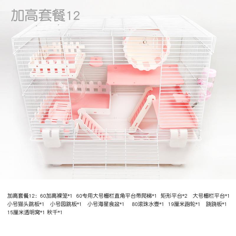 鼠前门基亚花枝刺猬透明管道60笼子笼克力础仓亚HLX克熊笼金丝仓